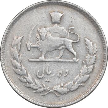 سکه 10 ریال 1350 - EF40 - محمد رضا شاه