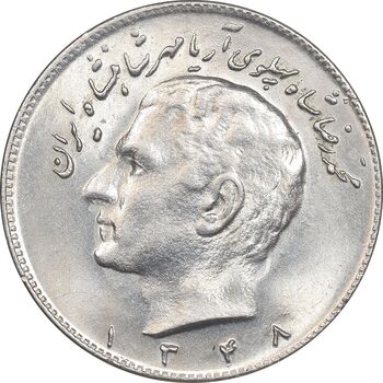سکه 10 ریال 1348 - MS62 - محمد رضا شاه