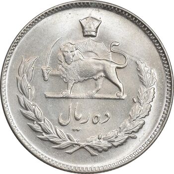سکه 10 ریال 1347 - MS63 - محمد رضا شاه
