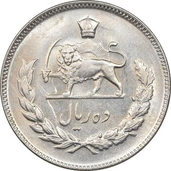 سکه 10 ریال 1347 - MS62 - محمد رضا شاه