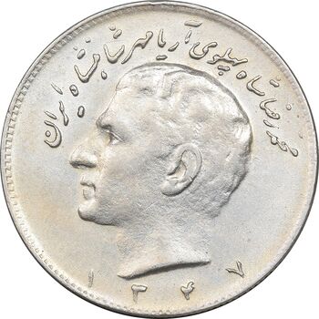 سکه 10 ریال 1347 - EF45 - محمد رضا شاه