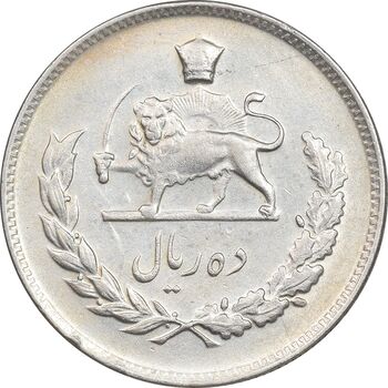 سکه 10 ریال 1347 - EF45 - محمد رضا شاه