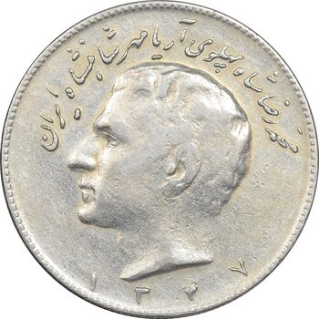 سکه 10 ریال 1347 - VF35 - محمد رضا شاه
