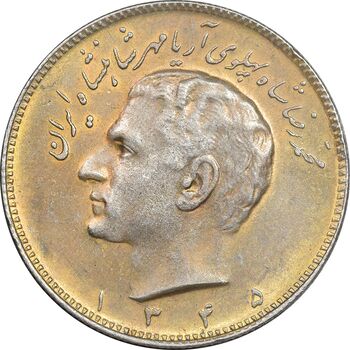 سکه 10 ریال 1345 طلایی - AU55 - محمد رضا شاه