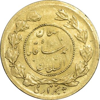 سکه طلا 5000 دینار 1341 تصویری - EF40 - احمد شاه