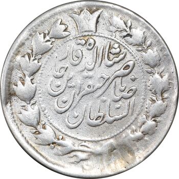 سکه 10 شاهی 1310 - VF - ناصرالدین شاه