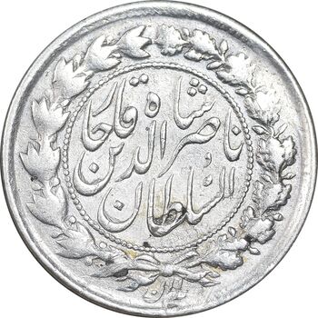سکه 500 دینار 1306 - EF40 - ناصرالدین شاه