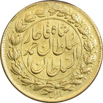 سکه طلا 1 تومان 1330 خطی - VF - احمد شاه