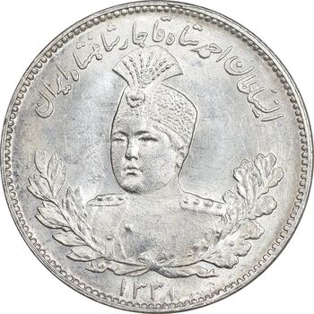 سکه 1000 دینار 1331 تصویری - MS64 - احمد شاه