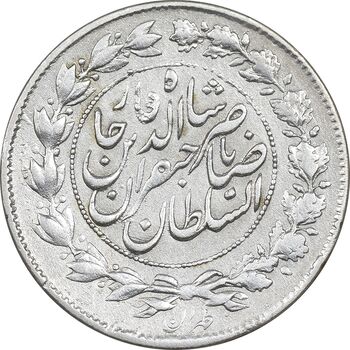 سکه 1000 دینار 1299 - ارور تاریخ - صاحبقران - VF30 - ناصرالدین شاه