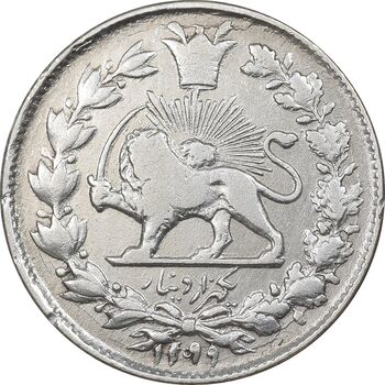 سکه 1000 دینار 1299 - ارور تاریخ - صاحبقران - VF30 - ناصرالدین شاه