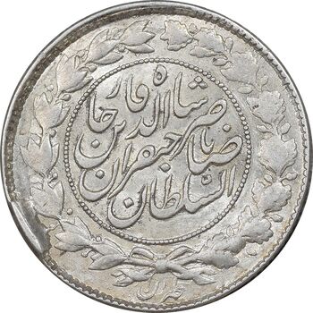 سکه 1000 دینار 1299 صاحبقران - AU58 - ناصرالدین شاه