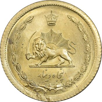سکه 50 دینار 1354 برنز - MS65 - محمد رضا شاه