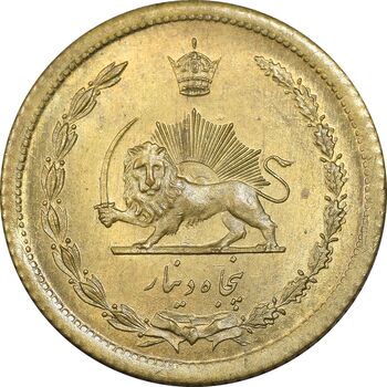 سکه 50 دینار 1354 برنز - MS63 - محمد رضا شاه