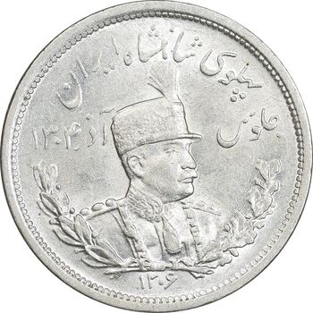 سکه 2000 دینار 1306 تصویری - ضرب لنینگراد - MS64 - رضا شاه