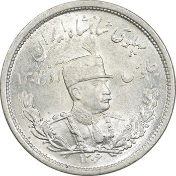 سکه 2000 دینار 1306 تصویری - ضرب لنینگراد - MS63 - رضا شاه