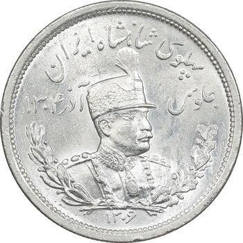 سکه 2000 دینار 1306 تصویری - ضرب لنینگراد - MS64 - رضا شاه
