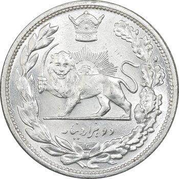 سکه 2000 دینار 1306 تصویری - ضرب لنینگراد - MS64 - رضا شاه