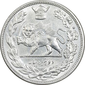 سکه 2000 دینار 1306 تصویری - ضرب هیتون - AU58 - رضا شاه