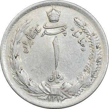 سکه 1 ریال 1312 - AU55 - رضا شاه