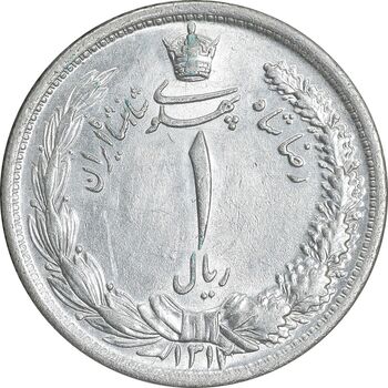 سکه 1 ریال 1312 - MS61 - رضا شاه