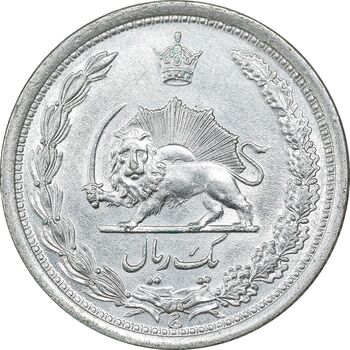 سکه 1 ریال 1312 - MS61 - رضا شاه