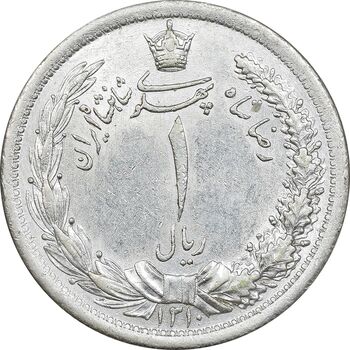 سکه 1 ریال 1310 - AU58 - رضا شاه
