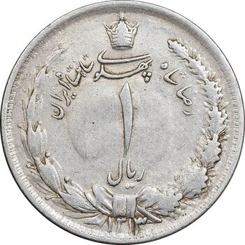سکه 1 ریال 1313 - EF45 - رضا شاه