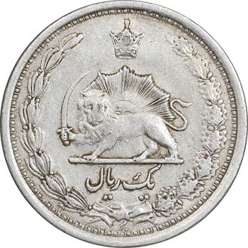 سکه 1 ریال 1313 - EF45 - رضا شاه