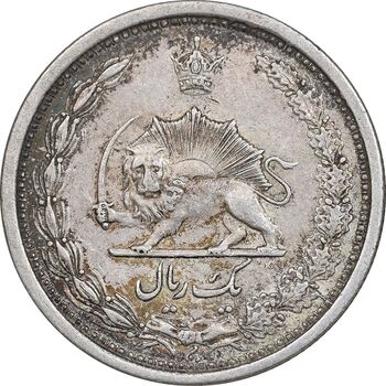 سکه 1 ریال 1313 - VF35 - رضا شاه