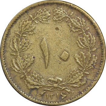 سکه 10 دینار 1316 برنز - VF30 - رضا شاه