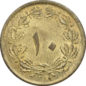 سکه 10 دینار 1318 برنز - MS63 - رضا شاه