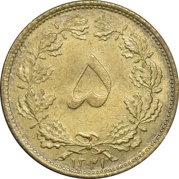 سکه 5 دینار 1321 - MS62 - محمد رضا شاه