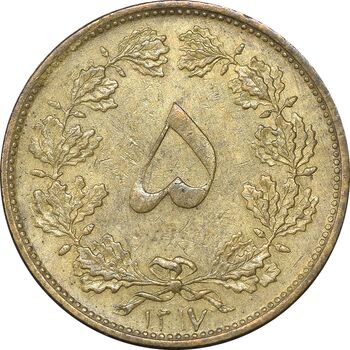 سکه 5 دینار 1317 برنز - EF40 - رضا شاه
