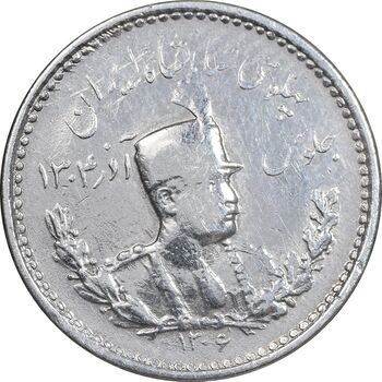 سکه 500 دینار 1306 تصویری - EF45 - رضا شاه