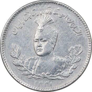 سکه 500 دینار 1331 تصویری - AU58 - احمد شاه