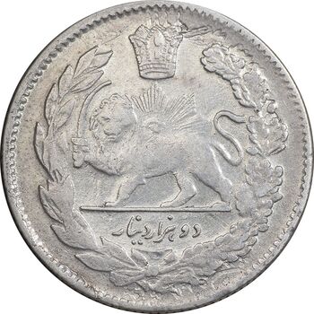 سکه 2000 دینار 1323 تصویری - EF45 - مظفرالدین شاه