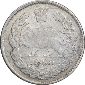 سکه 2000 دینار 1323 تصویری - EF40 - مظفرالدین شاه