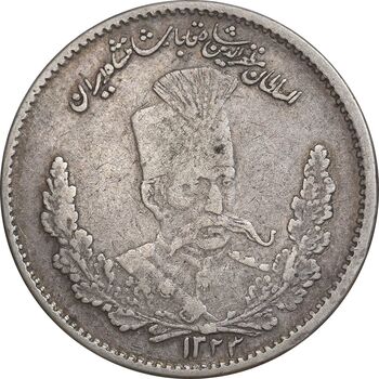 سکه 2000 دینار 1323 تصویری - VF35 - مظفرالدین شاه