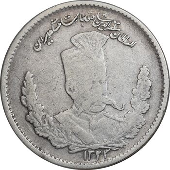 سکه 2000 دینار 1323 تصویری - VF20 - مظفرالدین شاه