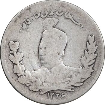 سکه 1000 دینار 1326 تصویری - VF30 - محمد علی شاه