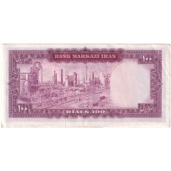 اسکناس 100 ریال (آموزگار - جهانشاهی) - تک - EF45 - محمد رضا شاه