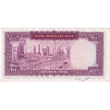 اسکناس 100 ریال (آموزگار - جهانشاهی) - تک - EF40 - محمد رضا شاه