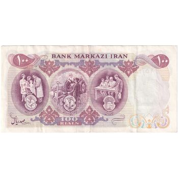اسکناس 100 ریال 1350 - تک - EF45 - محمد رضا شاه