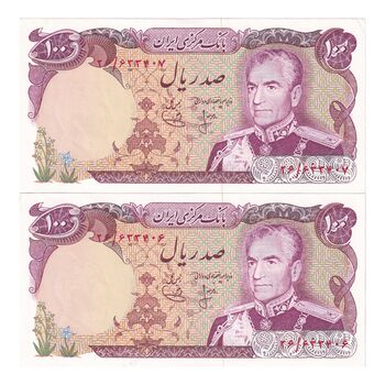 اسکناس 100 ریال (انصاری - یگانه) - جفت - UNC62 - محمد رضا شاه
