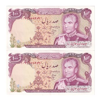 اسکناس 100 ریال (انصاری - مهران) - جفت - AU58 - محمد رضا شاه
