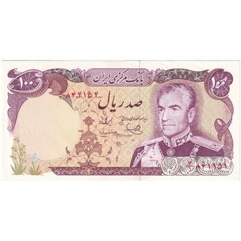 اسکناس 100 ریال (یگانه - مهران) - تک - UNC62 - محمد رضا شاه