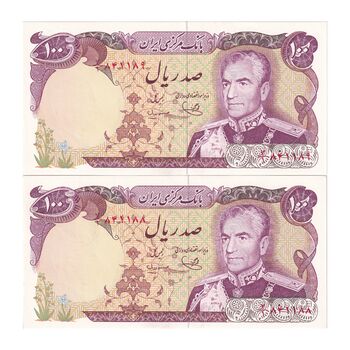 اسکناس 100 ریال (یگانه - مهران) - جفت - UNC63 - محمد رضا شاه
