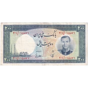 اسکناس 200 ریال 1337 - تک - VF35 - محمد رضا شاه