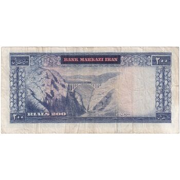 اسکناس 200 ریال (آموزگار - جهانشاهی) - تک - VF25 - محمد رضا شاه